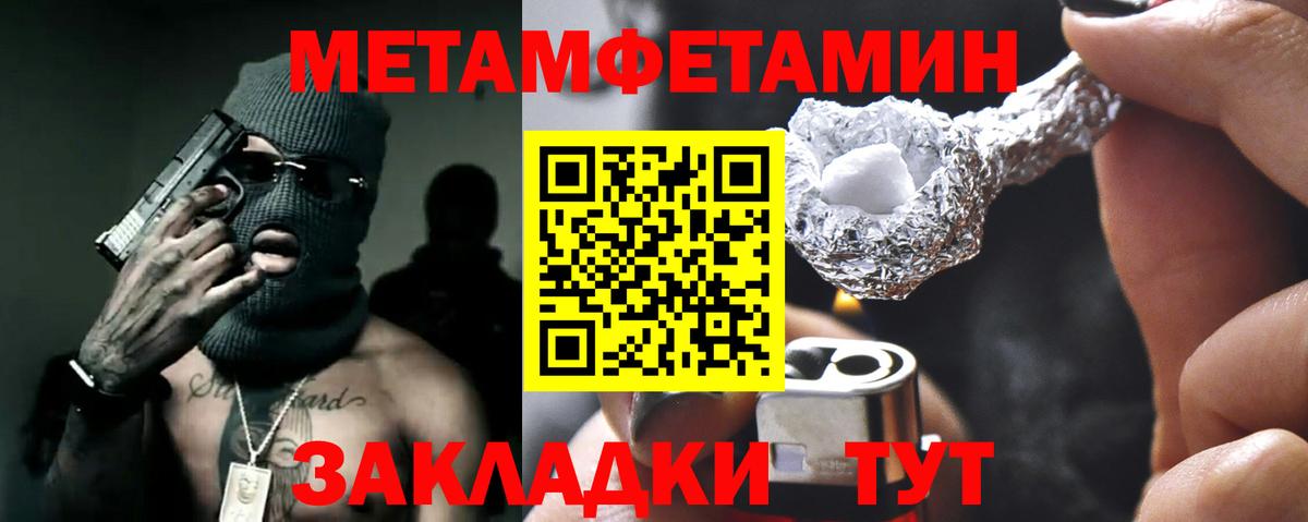 АМФЕТАМИН  АМФ 98%  Вход с VPN  АМФ  Уссурийск 