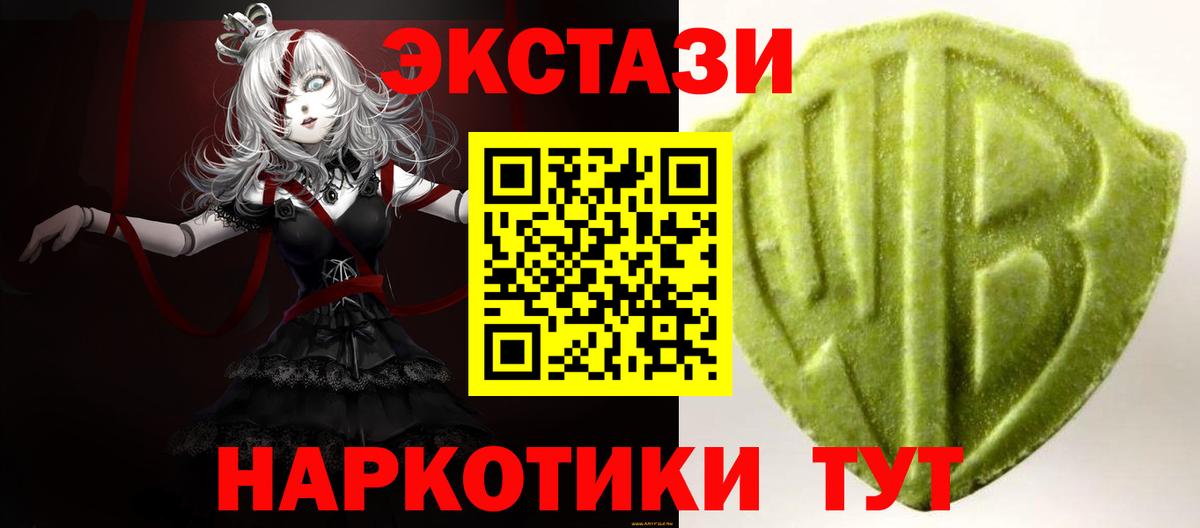 Уссурийск  ЭКСТАЗИ диски  Экстази таблы  ЭКСТАЗИ  shop официальный сайт  Вход с VPN 