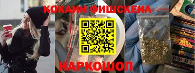 меф VHQ Усть-Джегута