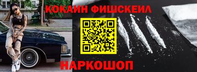 меф VHQ Усть-Джегута
