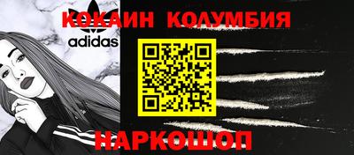 соль курить ск Уссурийск