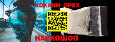 меф VHQ Усть-Джегута