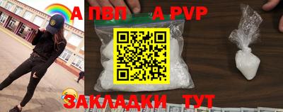 меф VHQ Усть-Джегута