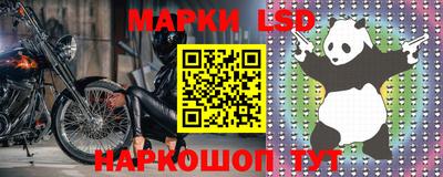 соль курить ск Уссурийск