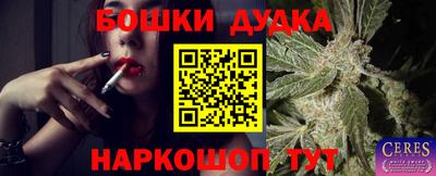 соль курить ск Уссурийск