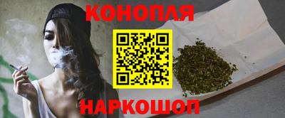 соль курить ск Уссурийск