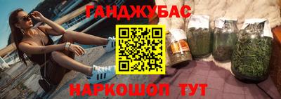 соль курить ск Уссурийск