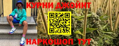 соль курить ск Уссурийск