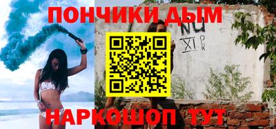 меф VHQ Усть-Джегута