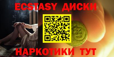 меф VHQ Усть-Джегута