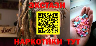 меф VHQ Усть-Джегута