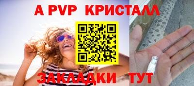 меф VHQ Усть-Джегута
