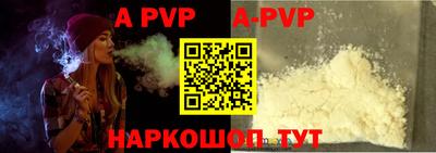 меф VHQ Усть-Джегута