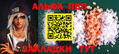 соль курить ск Уссурийск