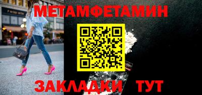 меф VHQ Усть-Джегута