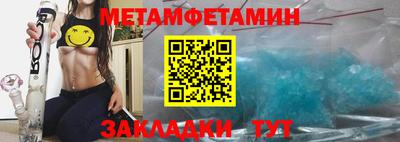 соль курить ск Уссурийск