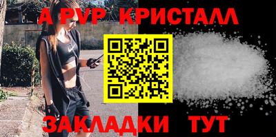 соль курить ск Уссурийск