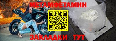 меф VHQ Усть-Джегута