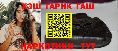 соль курить ск Уссурийск