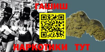 меф VHQ Усть-Джегута