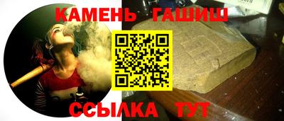 меф VHQ Усть-Джегута