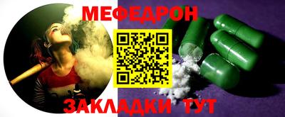 альфа пвп Усть-Илимск