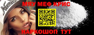 соль курить ск Уссурийск