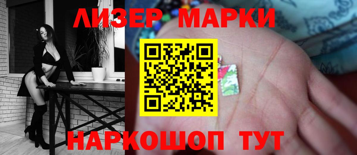 ЛСД экстази кислота Уссурийск