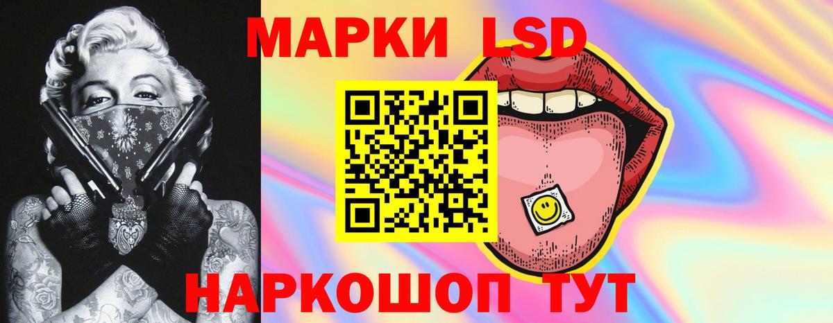 Уссурийск  Лсд 25 экстази ecstasy  ЛСД экстази ecstasy  Вход с VPN 