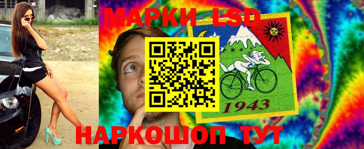 Марки 25I-NBOMe 1,5мг Уссурийск