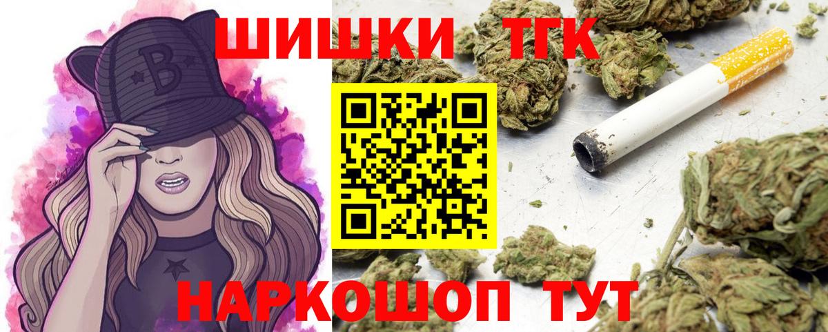 Бошки марихуана VHQ Уссурийск