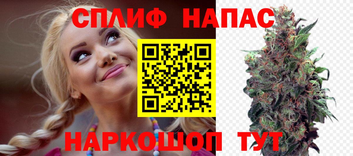 Уссурийск  Конопля Amnesia  Конопля конопля  Вход с VPN 